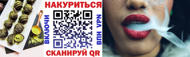Печенье с ТГК марихуана  Сегежа 