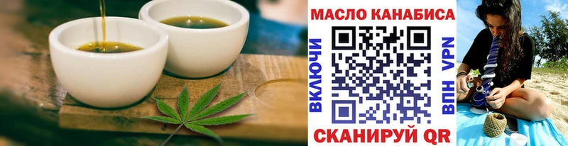 Еда ТГК конопля Сегежа