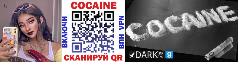 COCAIN 99%  блэк спрут сайт  Сегежа 
