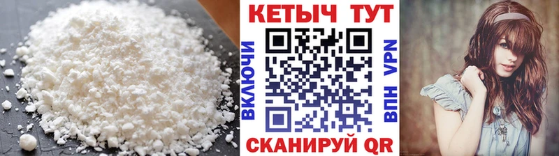 магазин продажи   Сегежа  MEGA как зайти  КЕТАМИН VHQ 