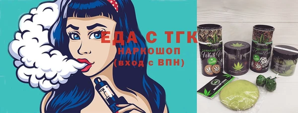 хмурый Армянск