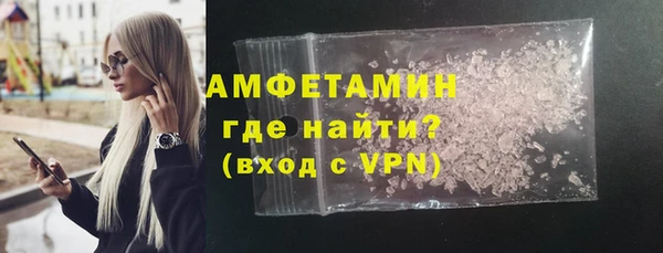 мефедрон мука Аркадак