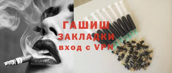 каннабис Арсеньев