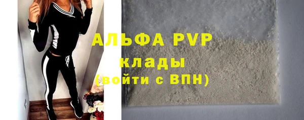 мефедрон мука Аркадак