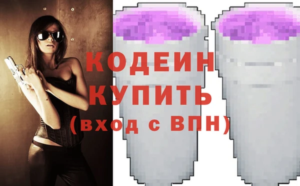 хмурый Армянск