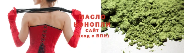 мефедрон мука Аркадак
