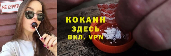 мефедрон мука Аркадак