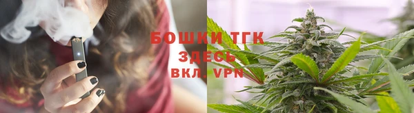 каннабис Арсеньев
