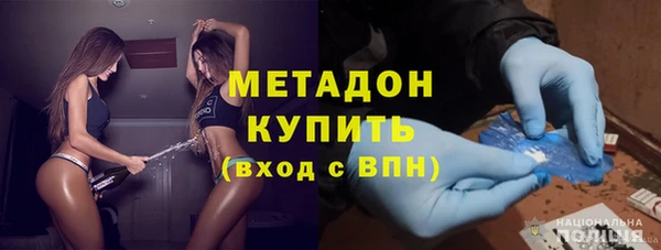 хмурый Армянск