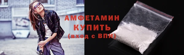 хмурый Армянск