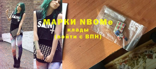 мефедрон мука Аркадак