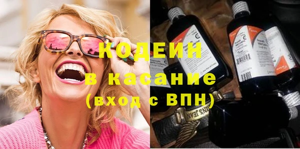 мефедрон мука Аркадак