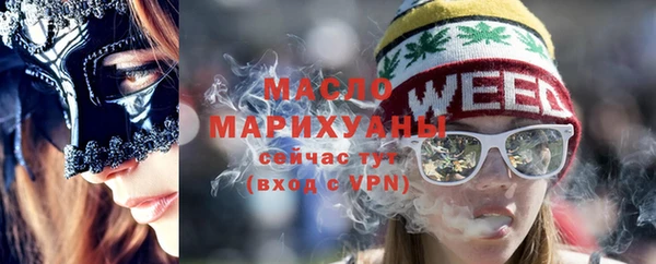 каннабис Арсеньев
