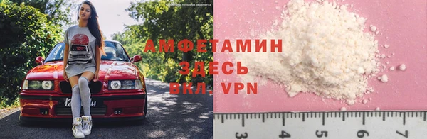 мефедрон мука Аркадак