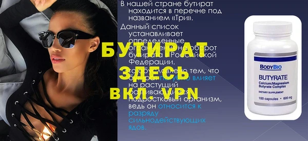 мефедрон мука Аркадак
