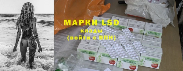 мефедрон мука Аркадак