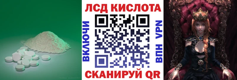 Лсд 25 экстази ecstasy  Сегежа 