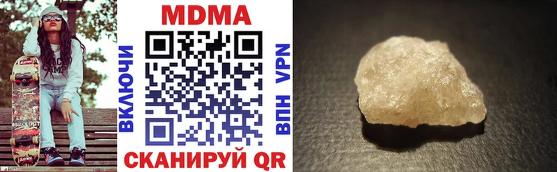 МДМА crystal  Сегежа 