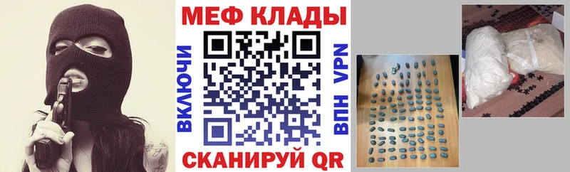 МЯУ-МЯУ кристаллы  даркнет сайт  Сегежа 