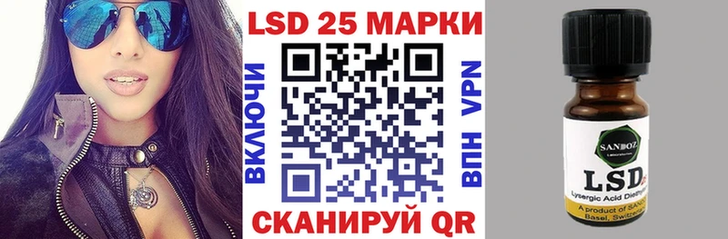 Марки 25I-NBOMe 1,8мг  Сегежа 