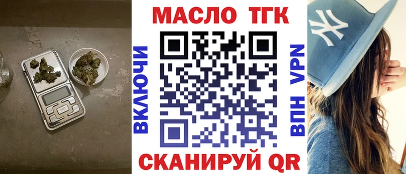 Дистиллят ТГК жижа как найти наркотики Сегежа