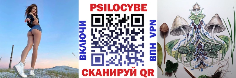 Псилоцибиновые грибы Magic Shrooms Сегежа