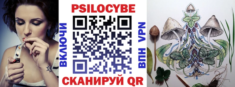Галлюциногенные грибы GOLDEN TEACHER  darknet клад  Сегежа  магазин продажи  